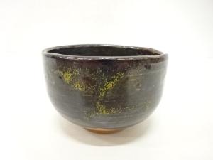 作家物　窯変　(保護箱付)